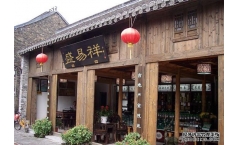 昔归古树普洱茶有何特点?